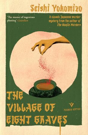The Village of Eight Graves