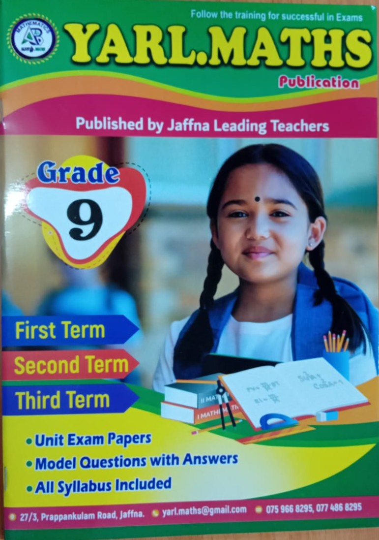 Yarl Maths Grade 9 : English Medium Term Papers