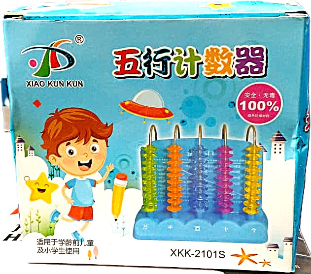 Abacus Counting Small