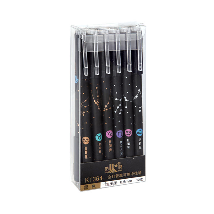 Haoyue Erasable Gel Pen 0.5 : Black