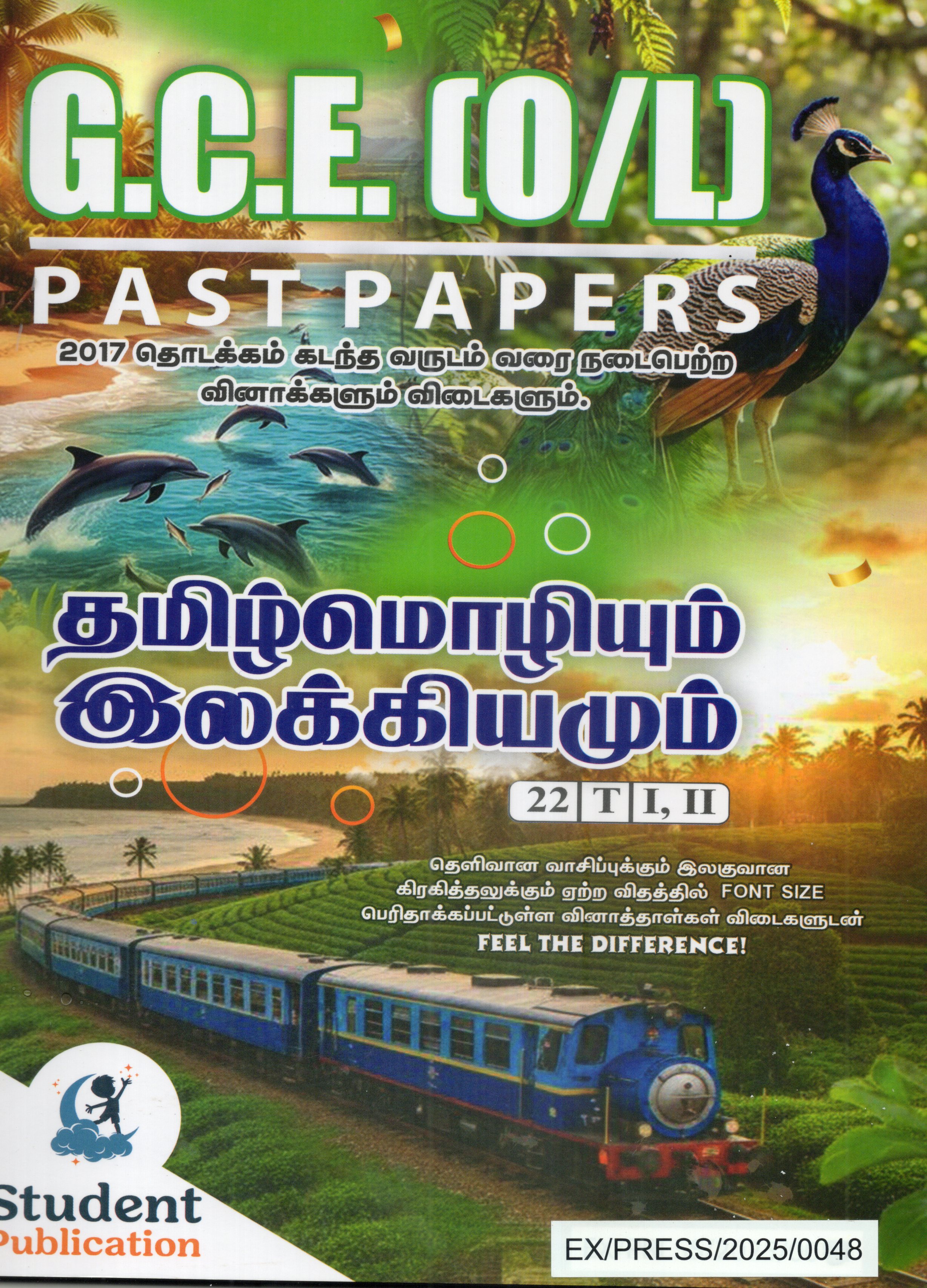 O Level Past Papers Tamil Ilakkiya Nayam : 2017 - 2025