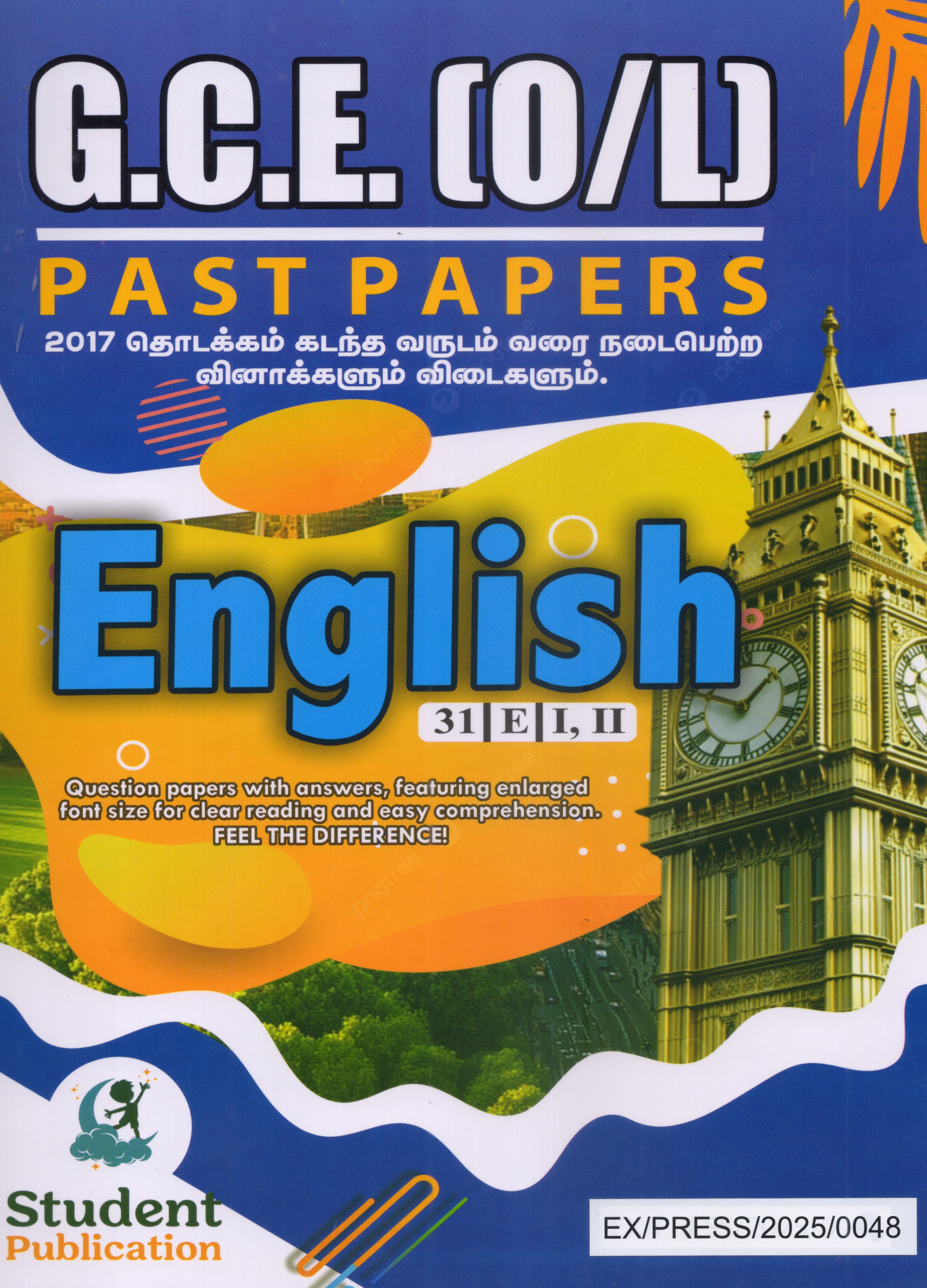 O Level Past Papers English : 2017 - 2025