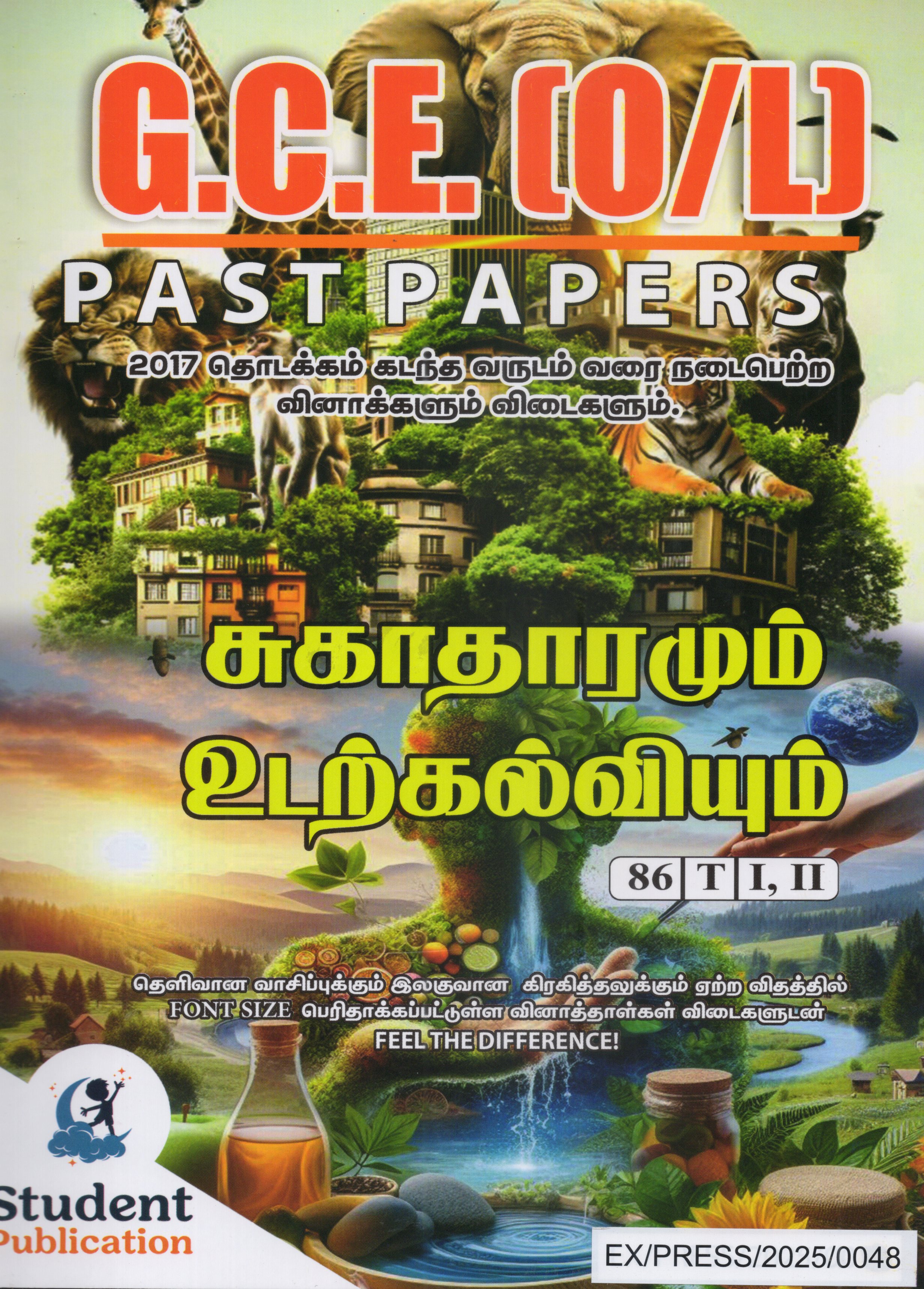 O Level Past Papers Sugaathaaramum Udarkalviyum : 2017 - 2025