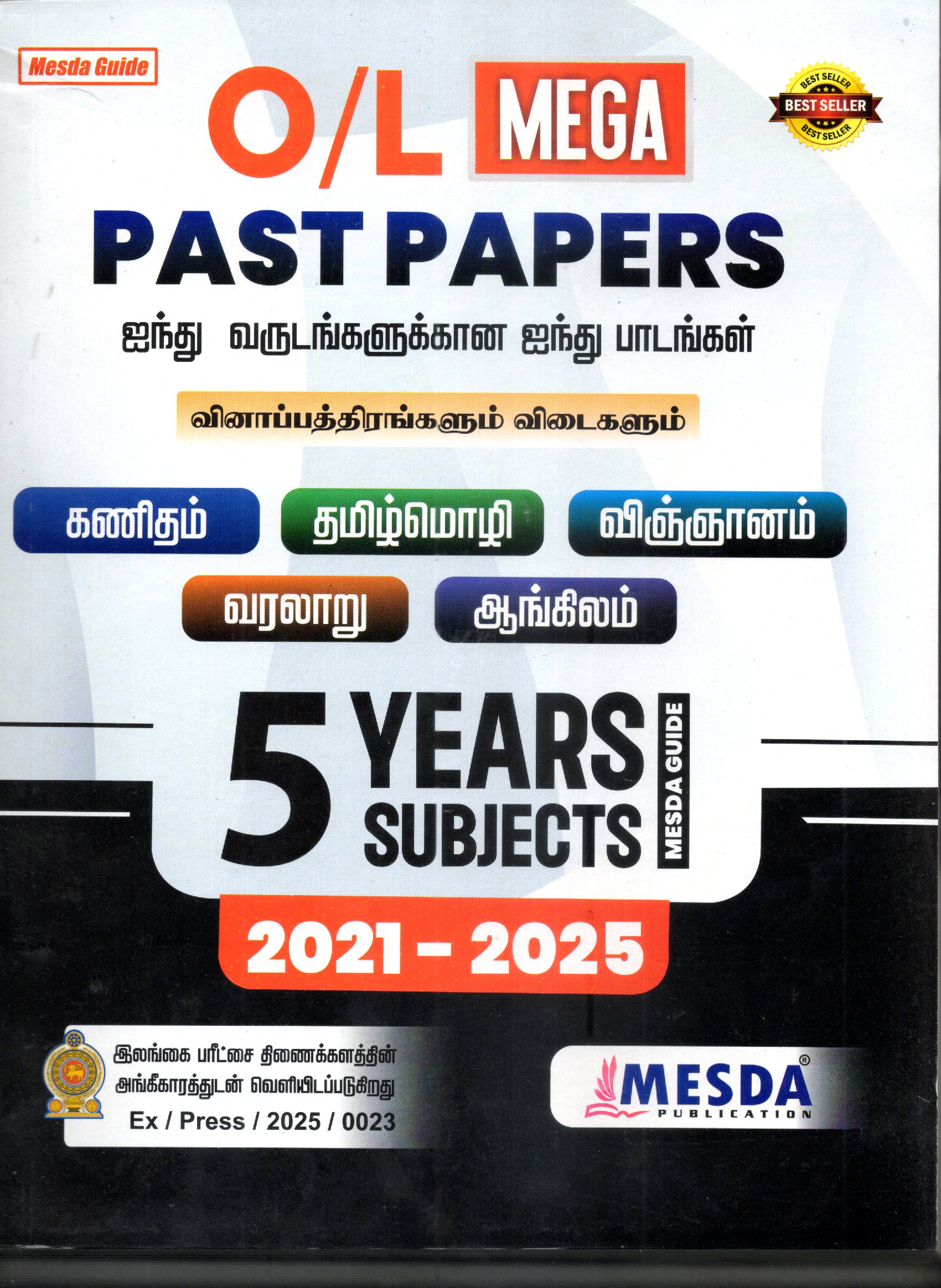 O Level past papers 5 Years TM : 2021 - 2025