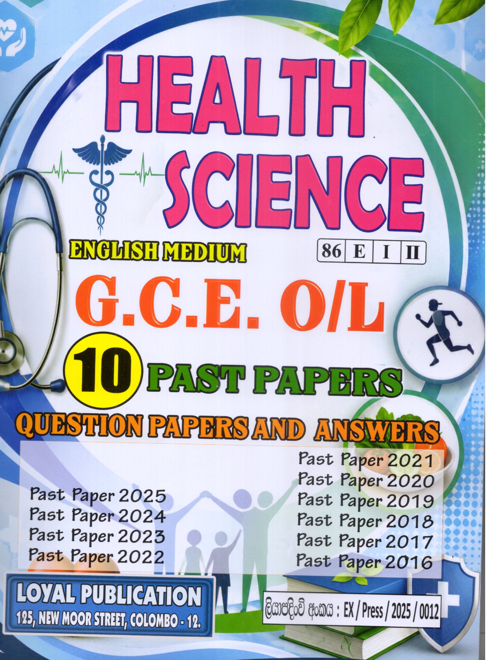 O Level Past Papers Health Science : 2016 - 2025