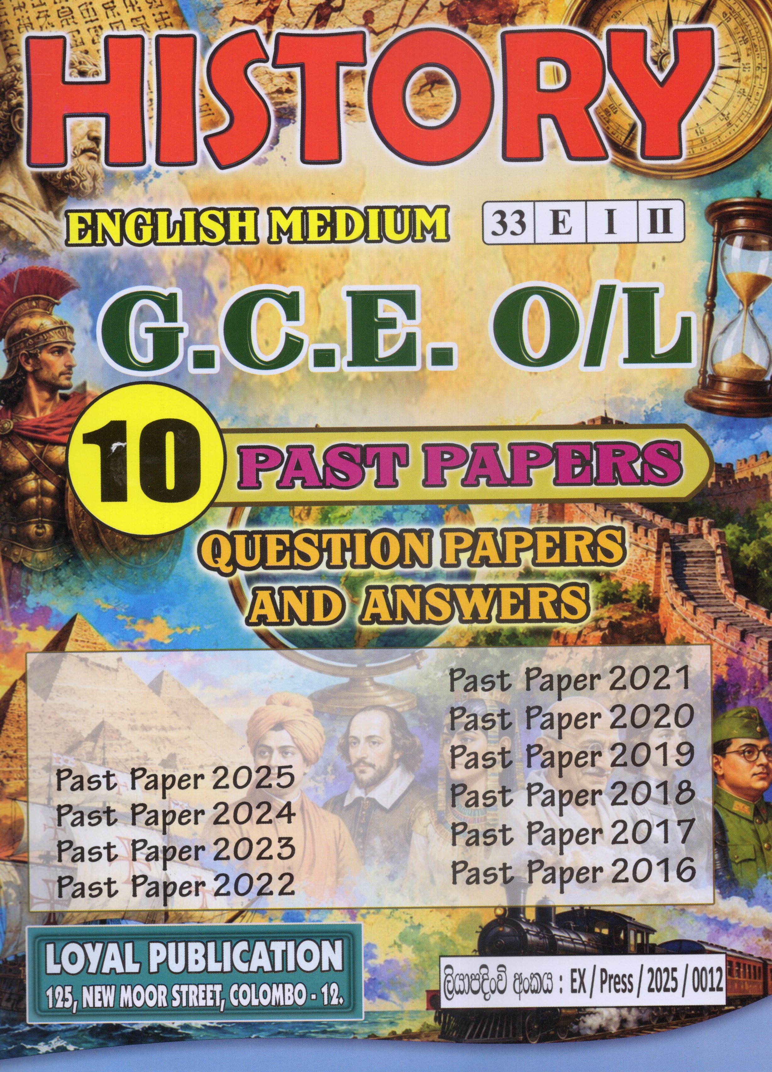 O Level Past Papers History : 2016 - 2025