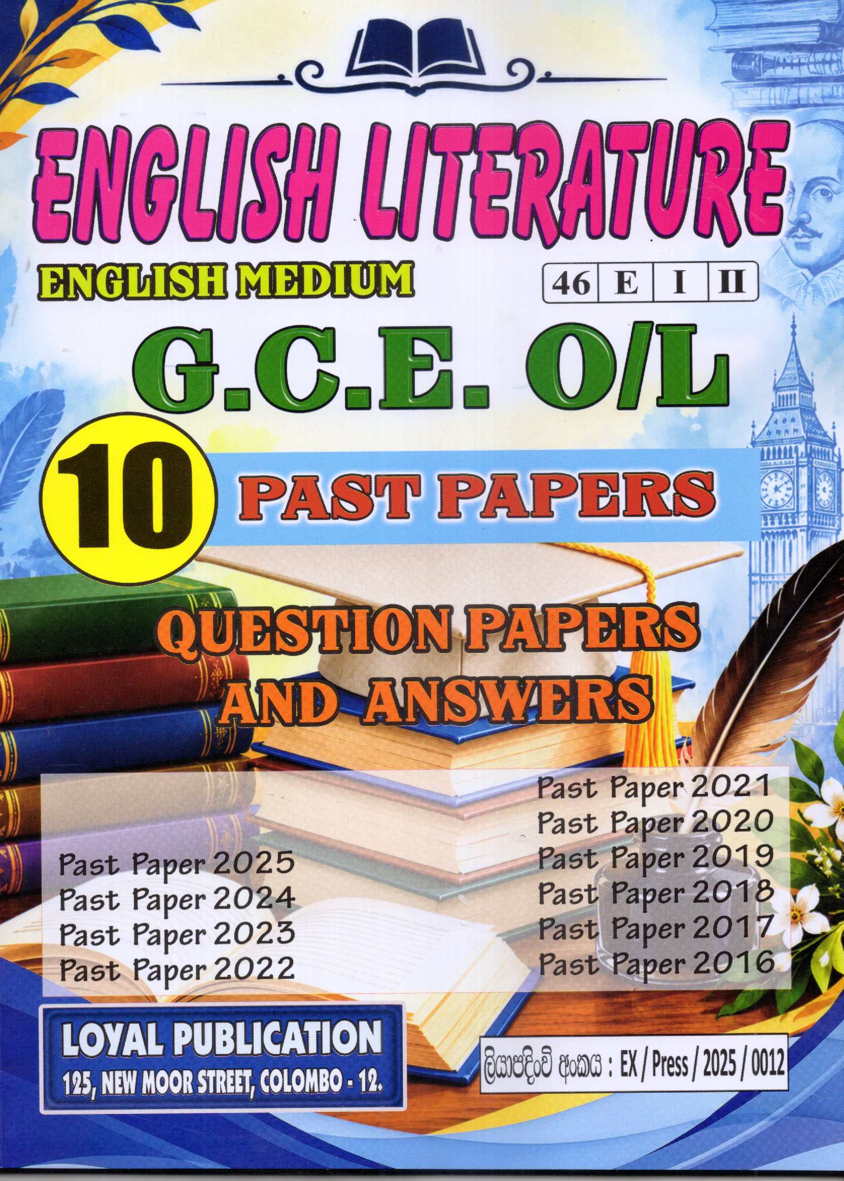 O Level Past Papers English Literature : 2016 - 2025